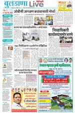Buldhana Live