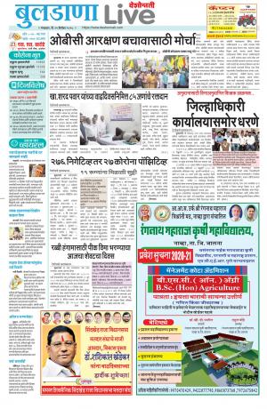 15th buldhana live