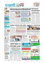 Parbhani Live