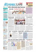 Aurangabad Live