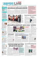 Jalgaon Live