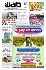 Leader Telugu Daily