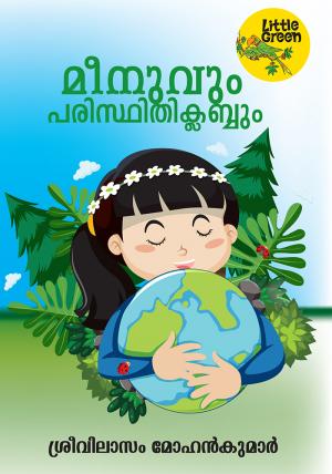 Meenuvum Paristhithi Clubbum