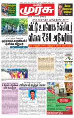Tirunelveli