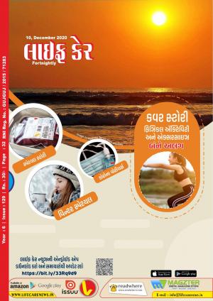 Life Care News 129 Issue 10 December 2020