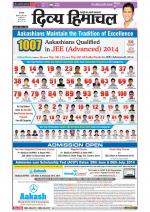 Divya Himachal Dharamsala