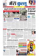 Divya Himachal Dharamsala+Mera Kullu +Aastha