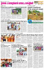 Nagai-Trichy Supplement