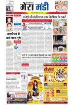 Divya Himachal Dharamsala+Mera Mandi +Aastha