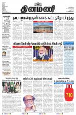 Dinamani - New Delhi