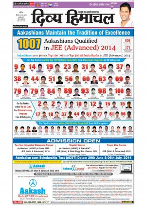 Divyahimachal Chandigarh