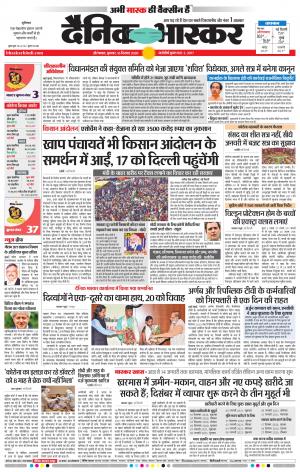 औरंगाबाद डाक