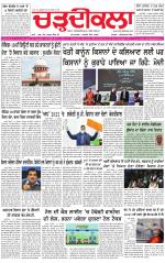 Charhdikala (Delhi Edition)