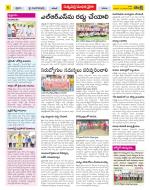 Khammam Constituencies