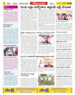 Adilabad Constituencies