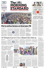 The Morning Standard