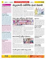 Hanamakonda Constituencies