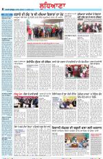 Punjabi Tribune (Ludhiana)