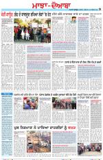 Punjabi Tribune (Majha/Doaba)