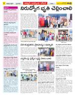 Nizamabad Constituencies