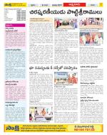 SPSR Nellore Constituencies