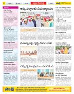 Mahabubnagar Constituencies