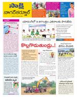 Nagarkurnool District