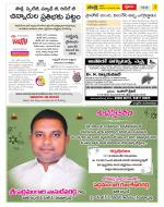 Chittoor Constituencies