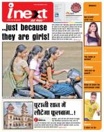 Kanpur Hindi ePaper, Kanpur Hindi Newspaper - InextLive