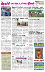 Trichy Supplement