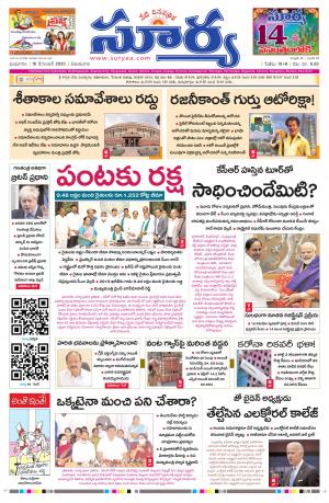 Wednesday 16 Dec,2020