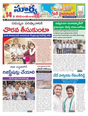 Wednesday 16 Dec,2020