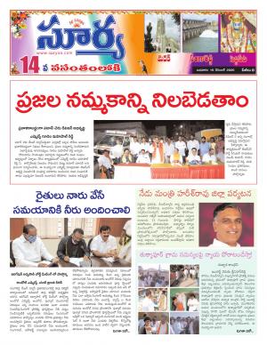 Wednesday 16 Dec,2020