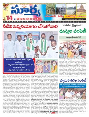 Wednesday 16 Dec,2020