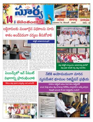 Wednesday 16 Dec,2020