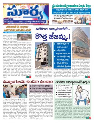 Wednesday 16 Dec,2020