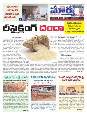 Wednesday 16 Dec,2020