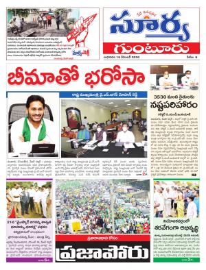 Wednesday 16 Dec,2020