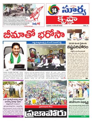 Wednesday 16 Dec,2020