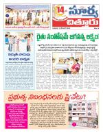 Chittoor