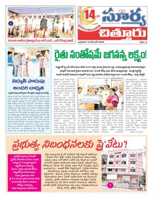 Wednesday 16 Dec,2020