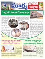 Nellore