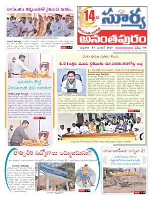 Wednesday 16 Dec,2020