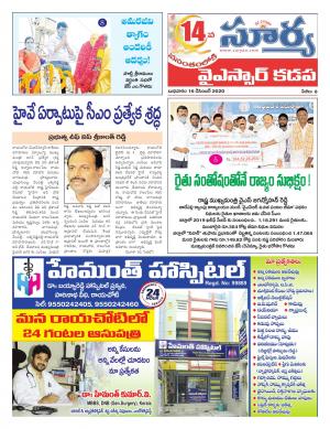 Wednesday 16 Dec,2020