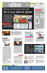 उत्तर प्रदेश