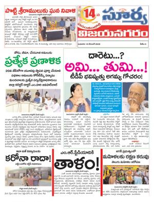 Wednesday 16 Dec,2020