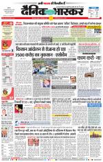 छत्रपति संभाजीनगर 