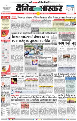 औरंगाबाद 