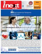 Ranchi Hindi ePaper, Ranchi Hindi Newspaper - InextLive