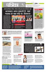 मध्य प्रदेश-छत्तीसगढ़